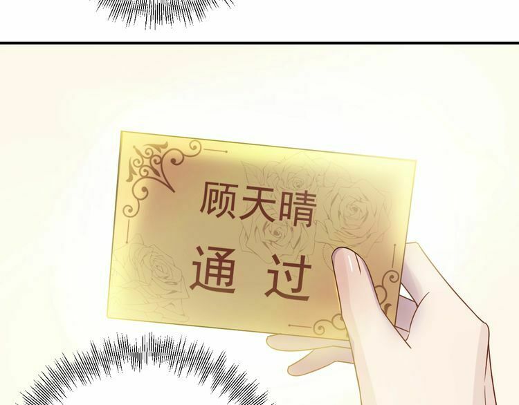 trọng sinh chi ức vạn ảnh hậu yếu thượng vị chapter 61 29