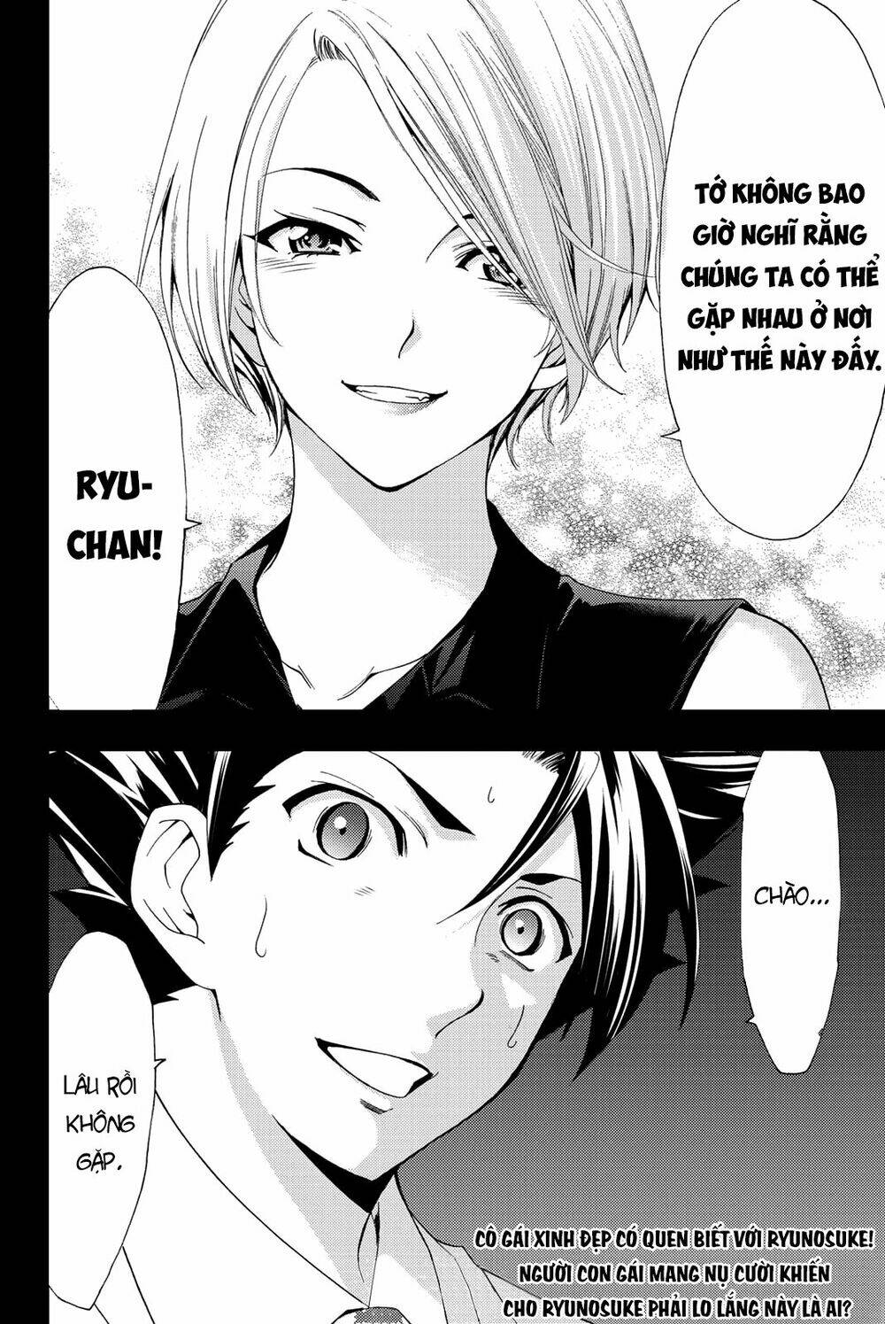 succubus & hitman chapter 55 21