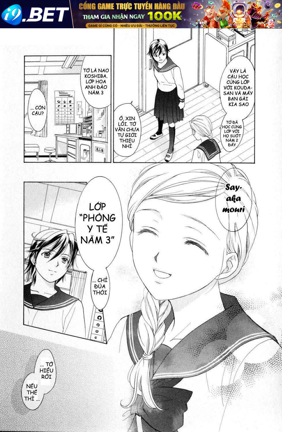 joshikousei chapter 74 14