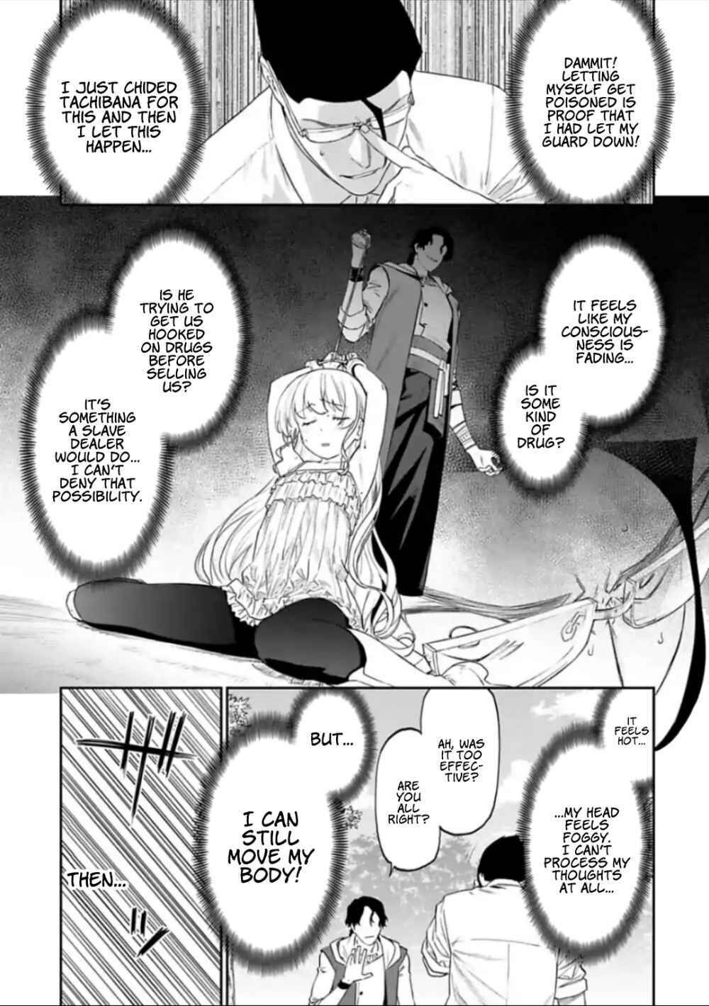 fantasy bishoujo juniku ojisan to [manga] chapter 34 5