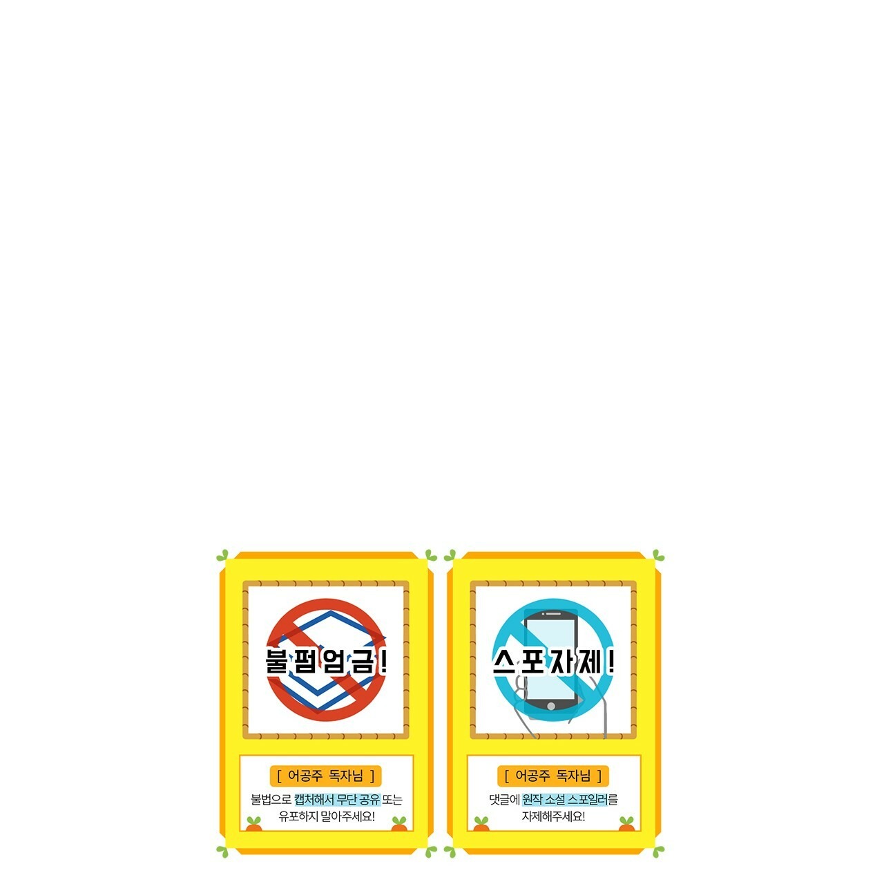 bỗng một ngày nọ tôi trở thành nàng công chúa chapter 122 62