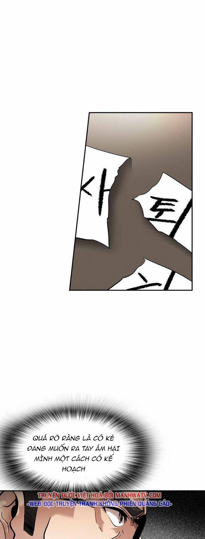 điều tra viên chuyển sinh chapter 104 23