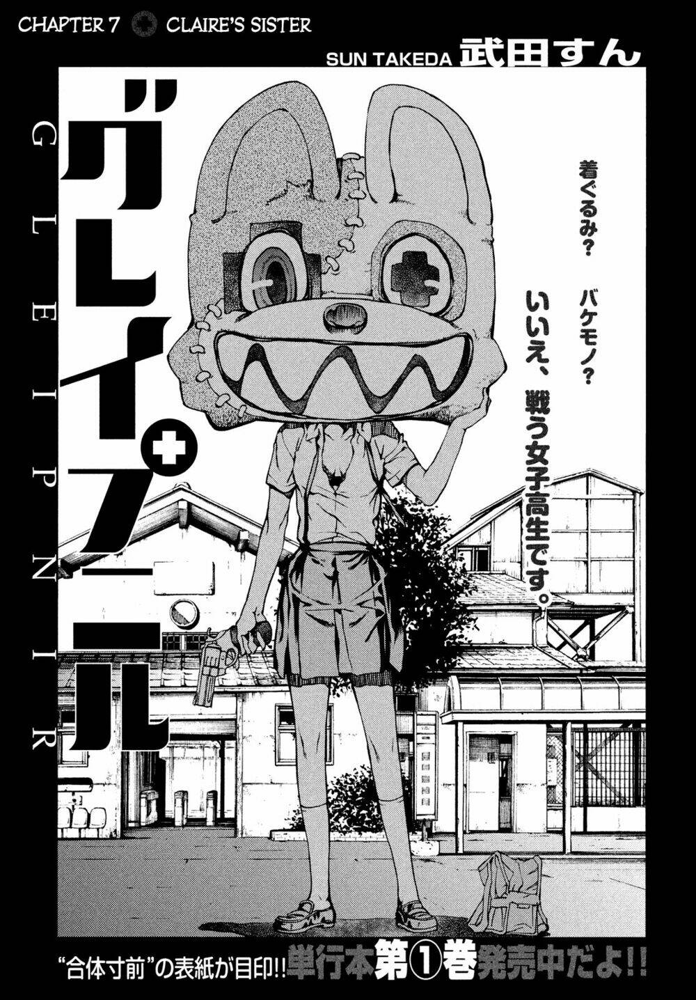 gleipnir - sợi xích thần chapter 7 3