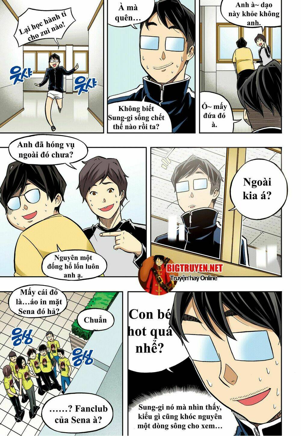 skill of lure - nghệ thuật quyến rũ chapter 32 15