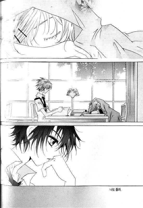 little queen - tiểu nữ vương chapter 2 18