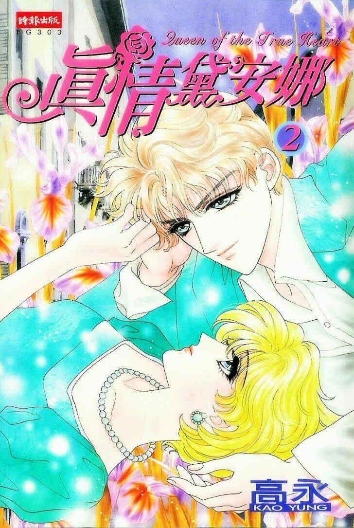 princess diana chapter 9 2