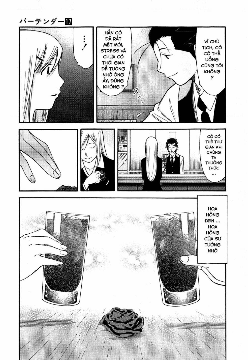 bartender chapter 133 18