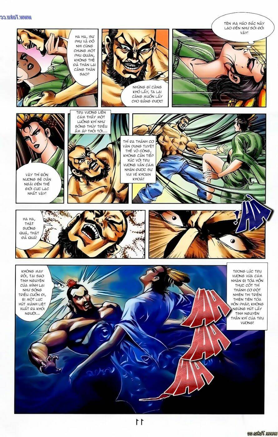 thiên tử truyền kỳ 1 - cơ phát khai chu bản chapter 119 6