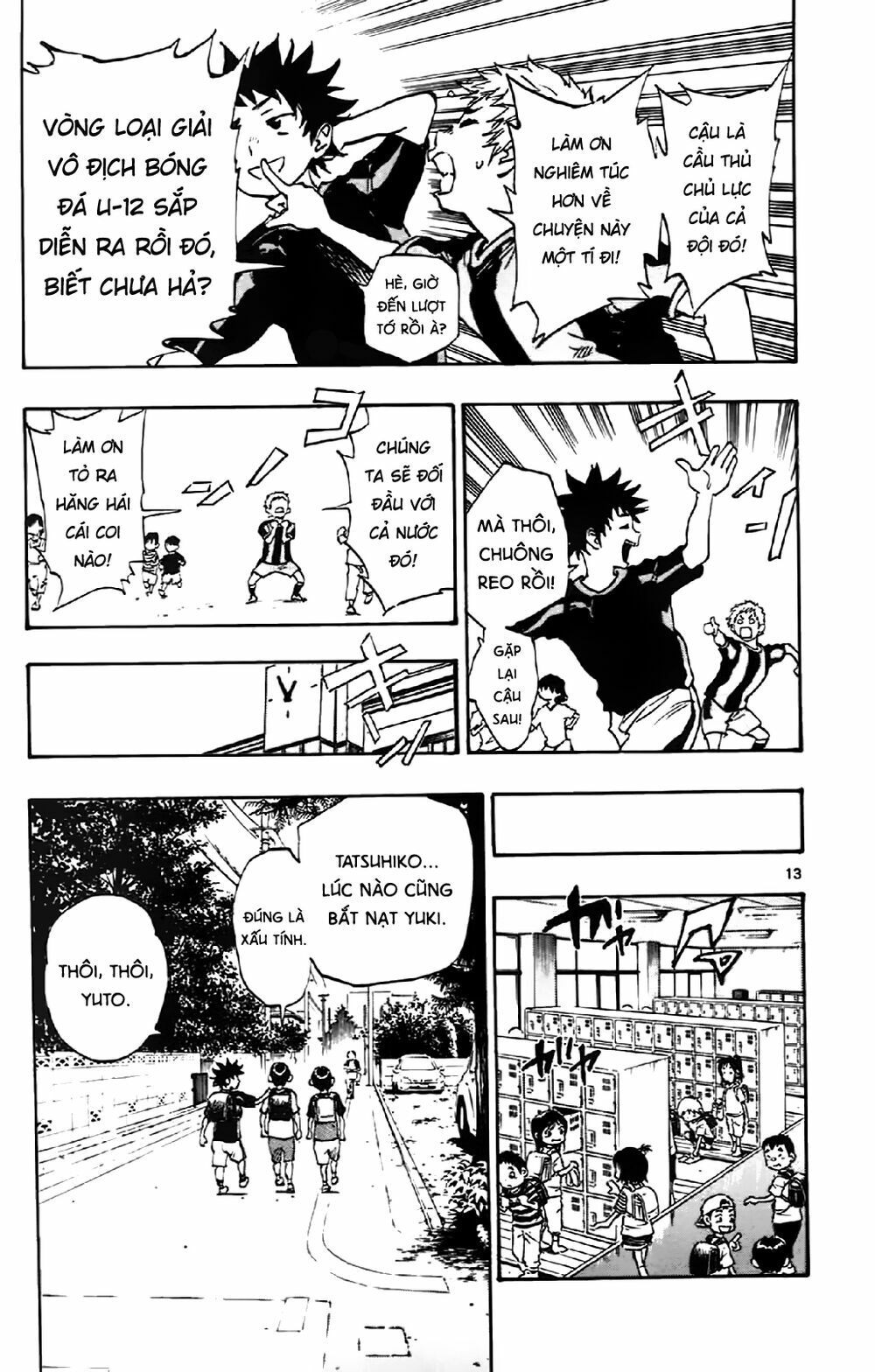 be blues! - ao ni nare chapter 1 14