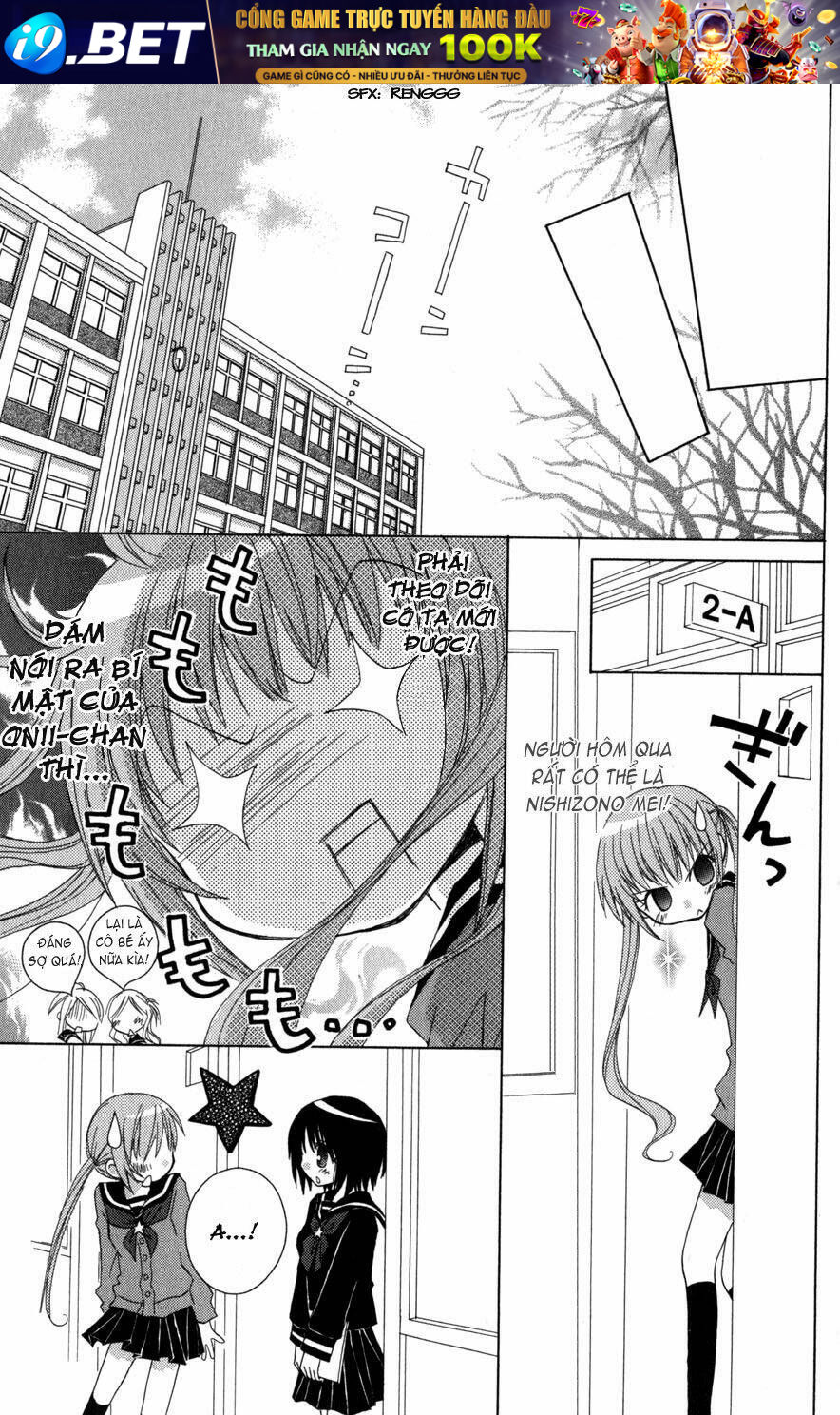 ani complex chapter 1 35