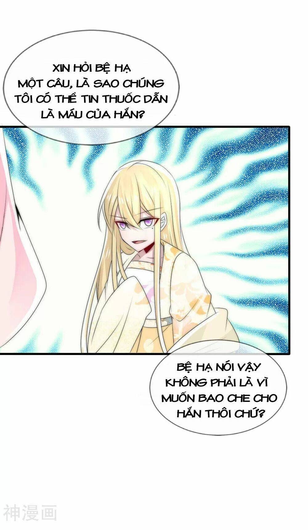 kế hoạch sủng ái của tiểu công chúa chapter 49 32