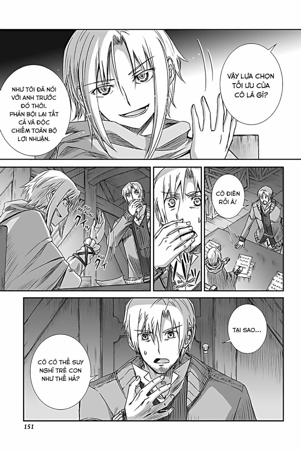 ookami to koushinryou chapter 61 9