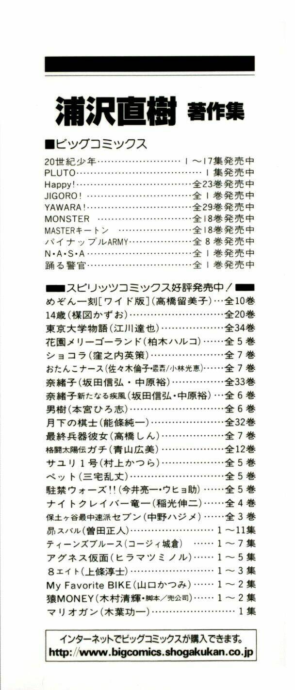 những chàng trai thế kỉ 20 chapter 182 4