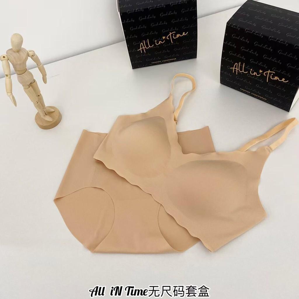 Set bra su đúc trơn không đường may