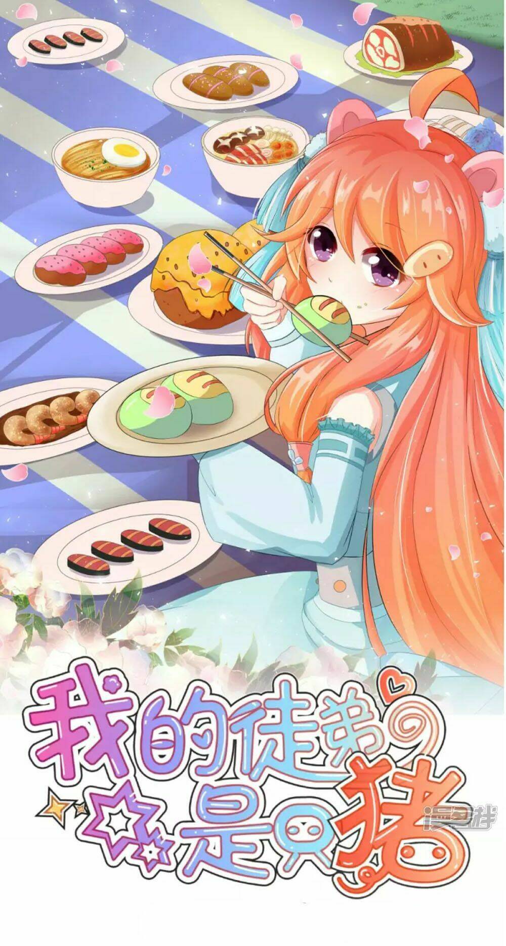 đệ tử của ta là heo chapter 5 1