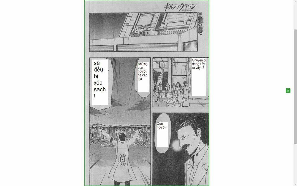 guilty crown chapter 21 5