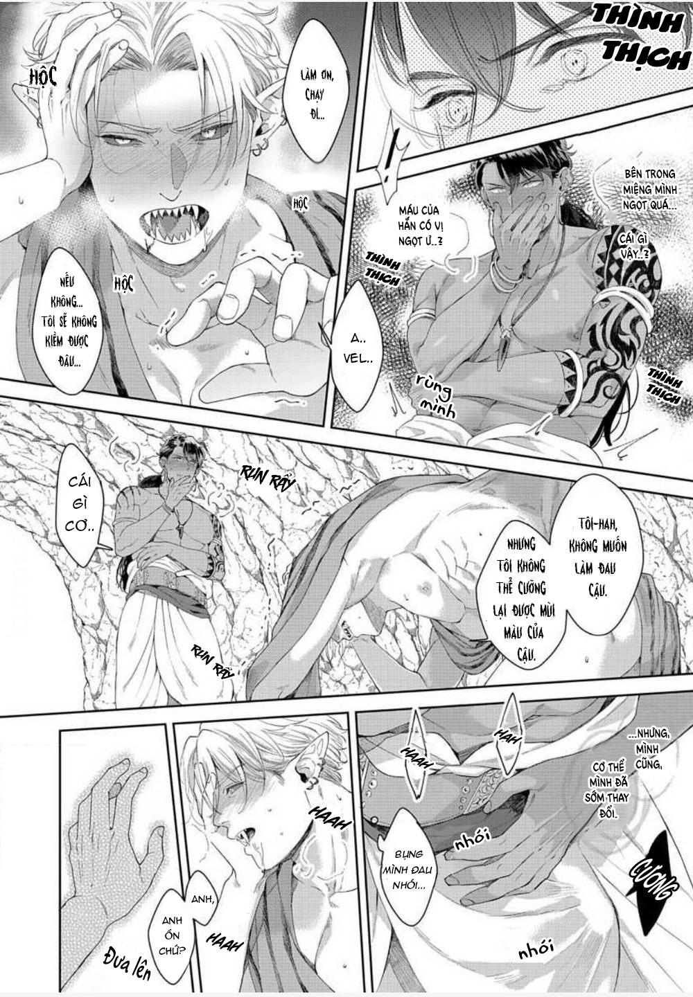 samezoku e no sasagemono chapter 1 21