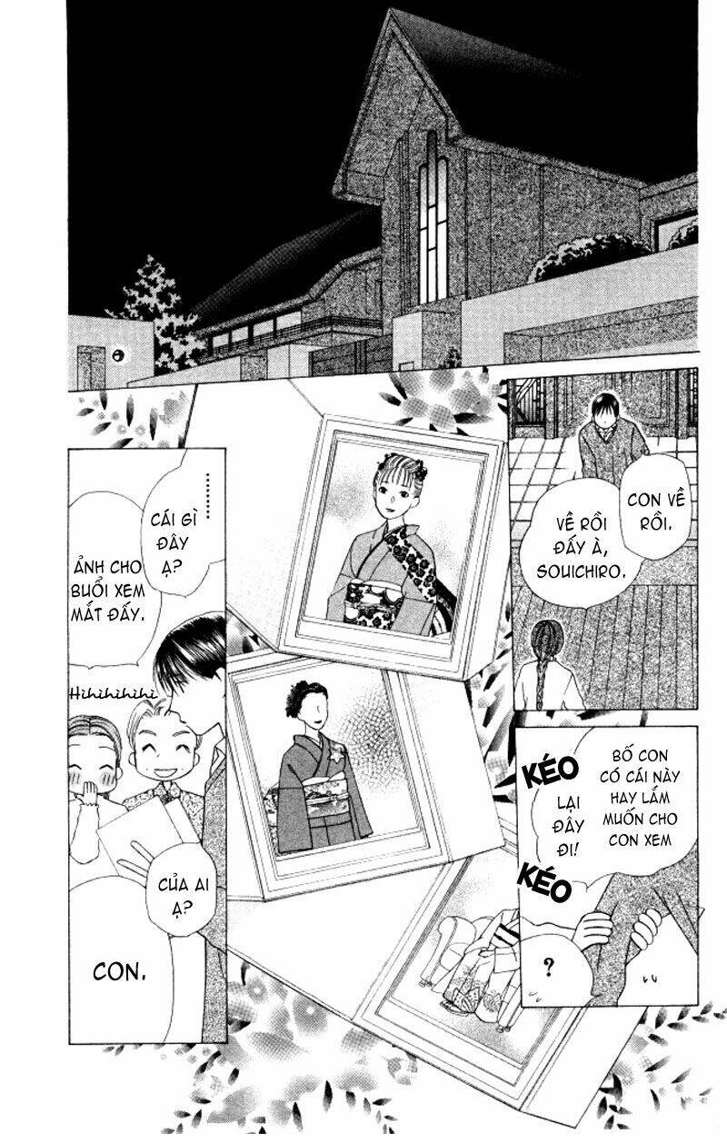 kare kano hajimemashita chapter 62 5