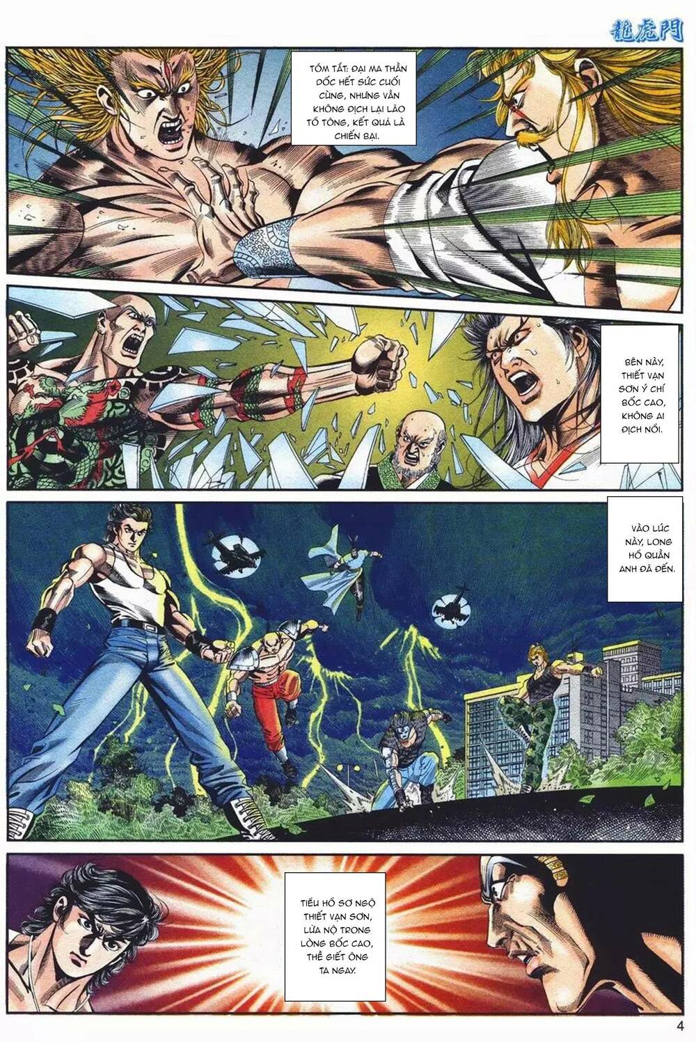 cựu tác long hổ môn chapter 1093 4