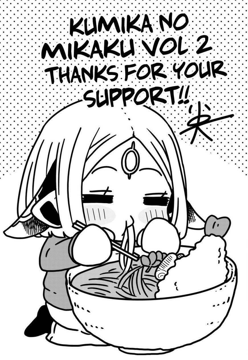 kumika no mikaku chapter 14.5 5