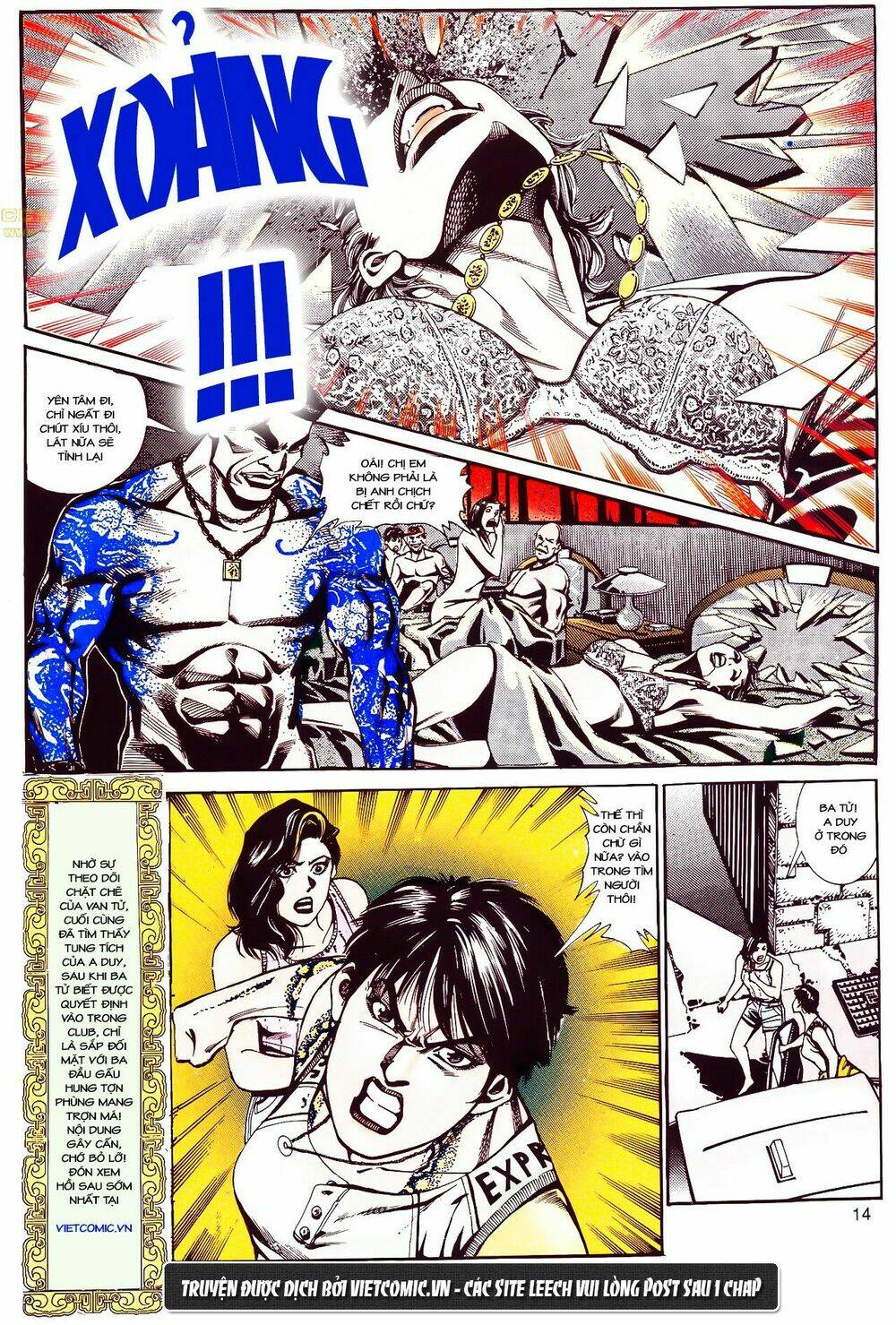 cổ hoặc nữ chapter 23 32