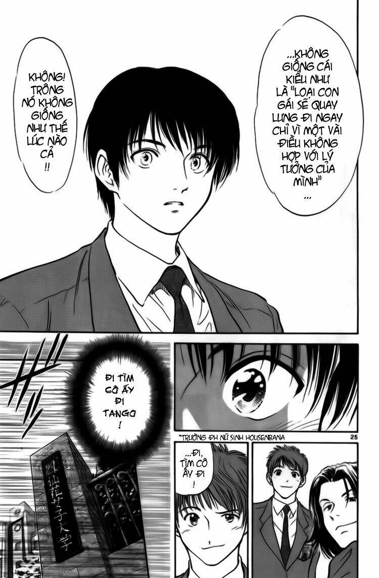 salad days chapter 16 26