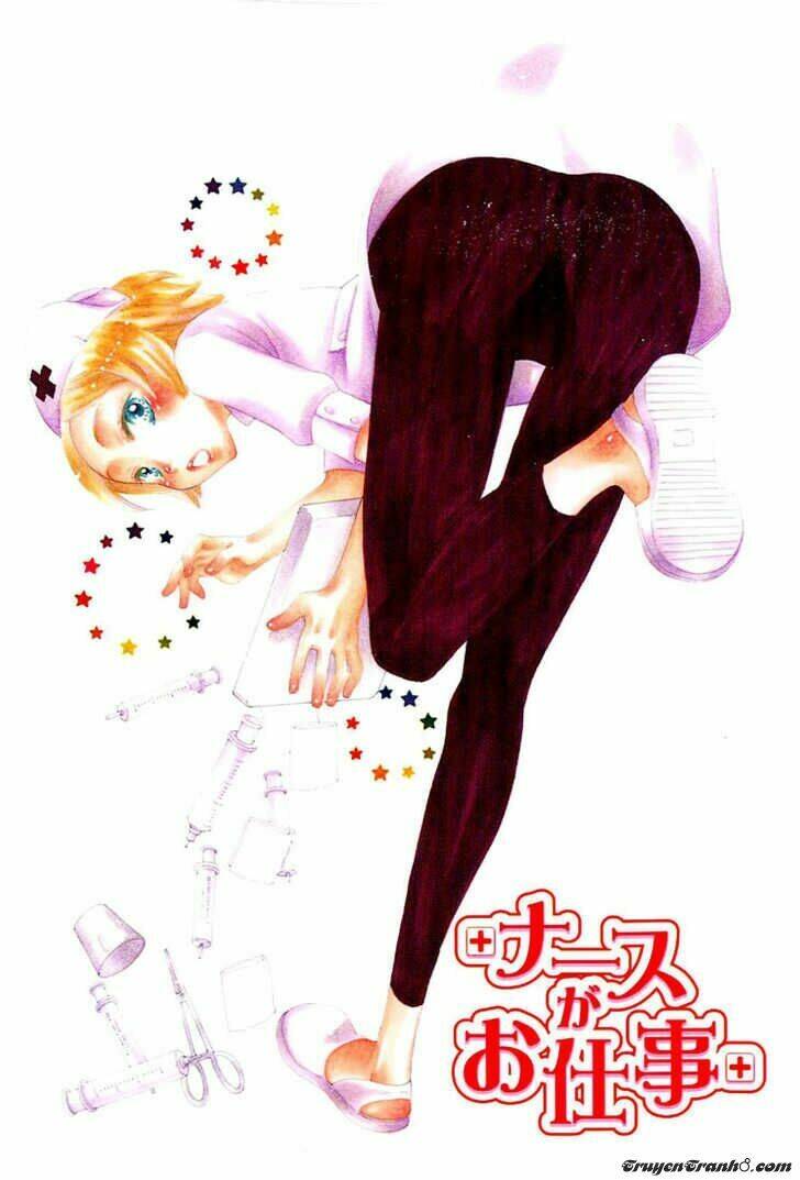 nurse ga oshigoto chapter 1 9