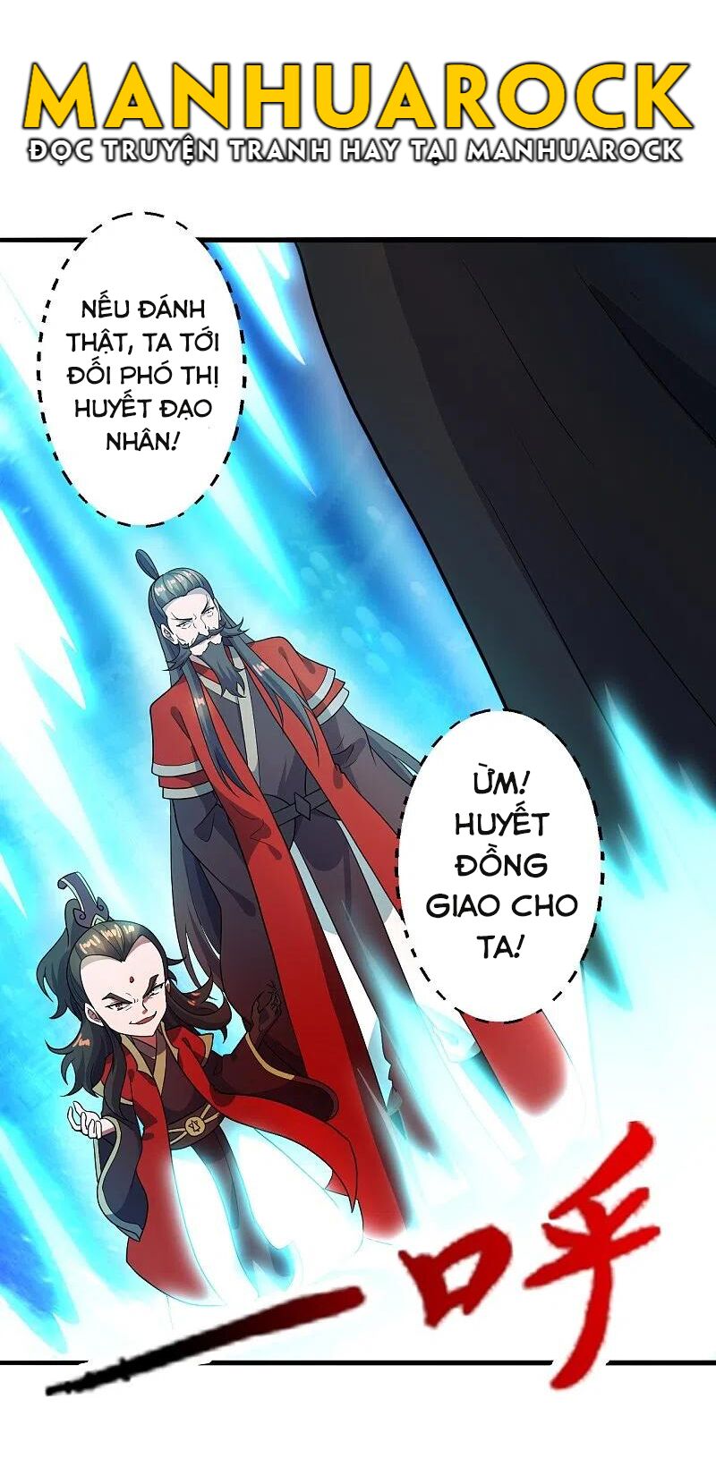 tiên võ đế tôn chapter 303 6