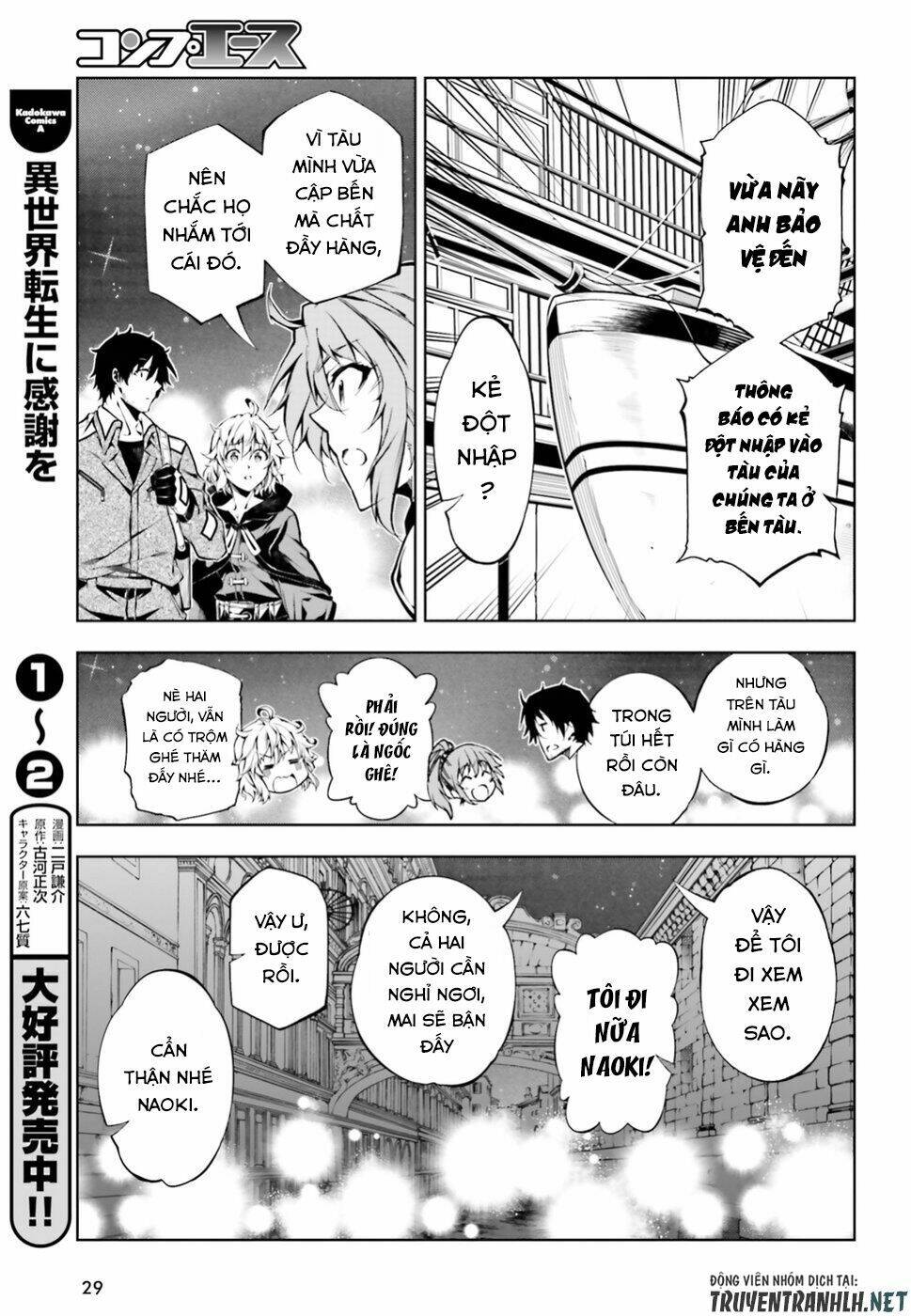 exterminator chapter 16 22