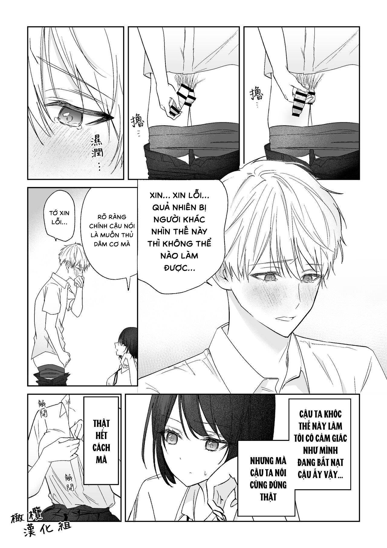 bạn cùng bàn azarashi-kun chapter 1.1 11