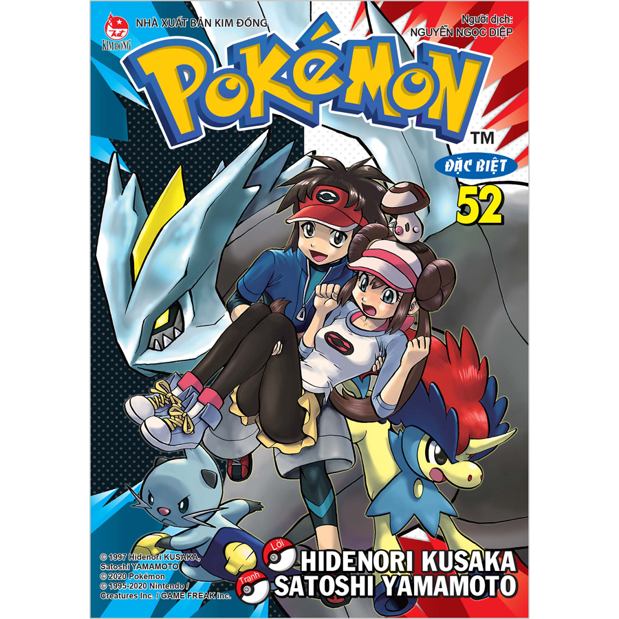 Pokémon Đặc Biệt Tập 52 (Tái Bản 2020)