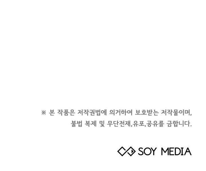 từ chồng cũ hóa thành nam chính chapter 22 91