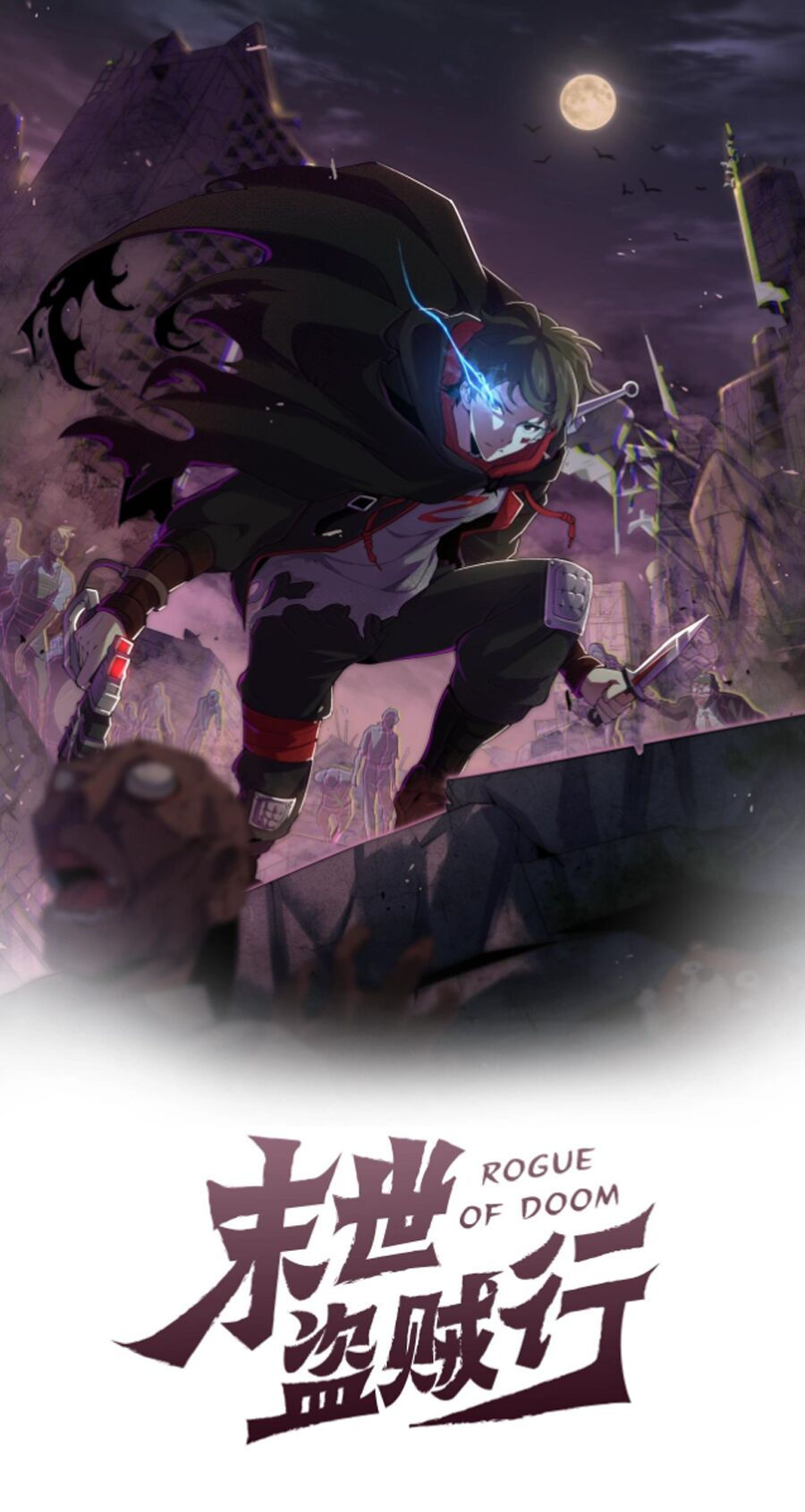 mạt thế đạo tặc hành chapter 42 1