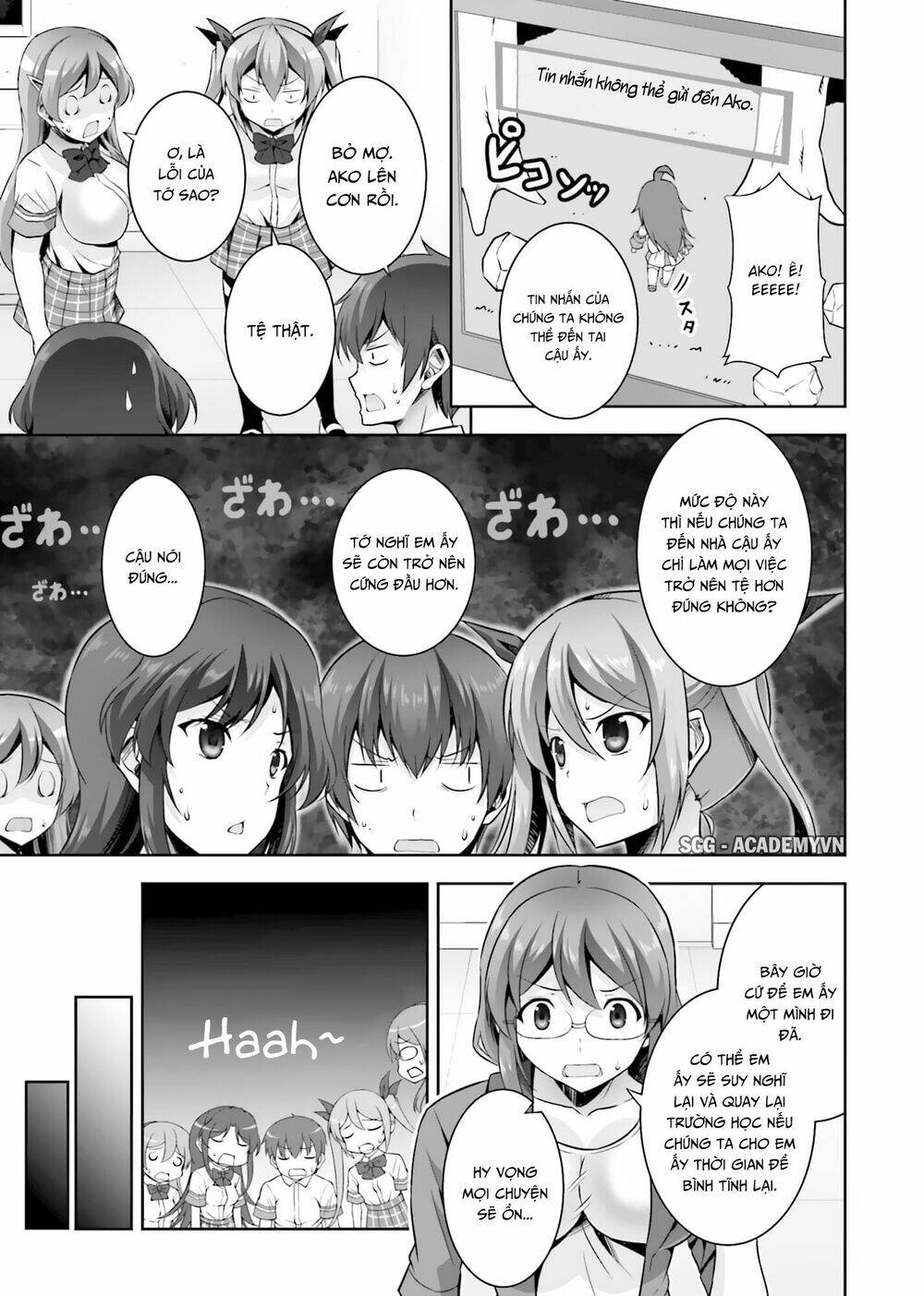 netoge no yome wa onnanoko ja nai to omotta? chapter 15 26