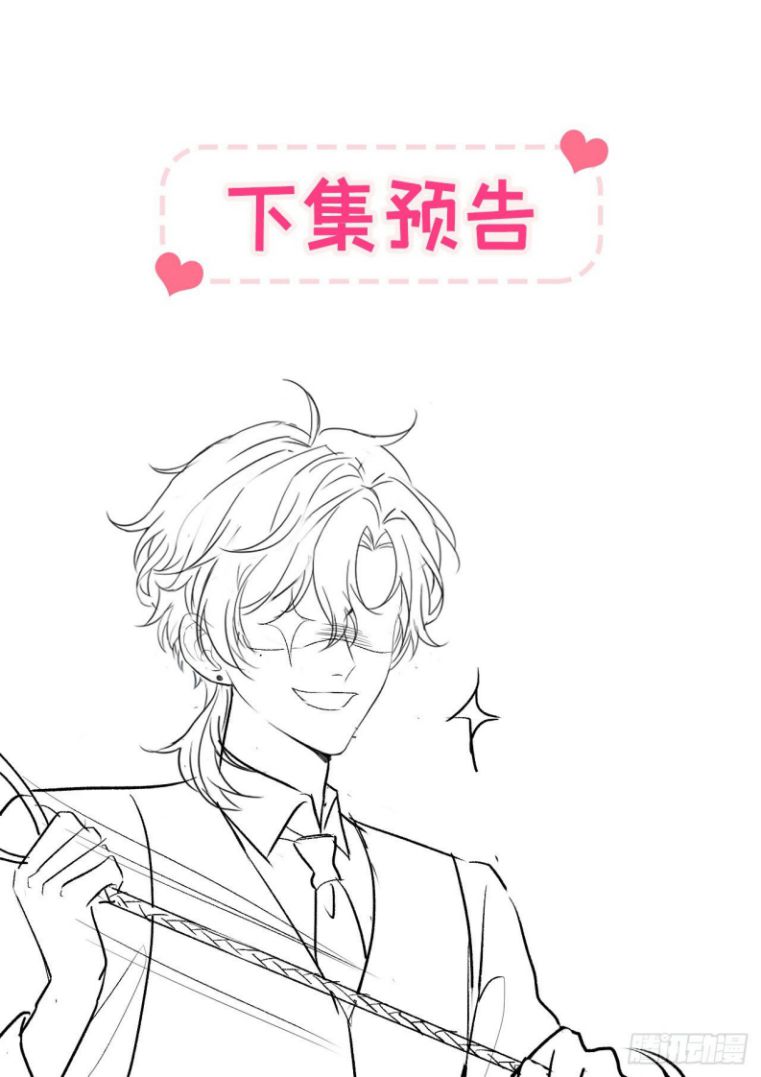 hotsearch của ảnh đế chapter 153 40