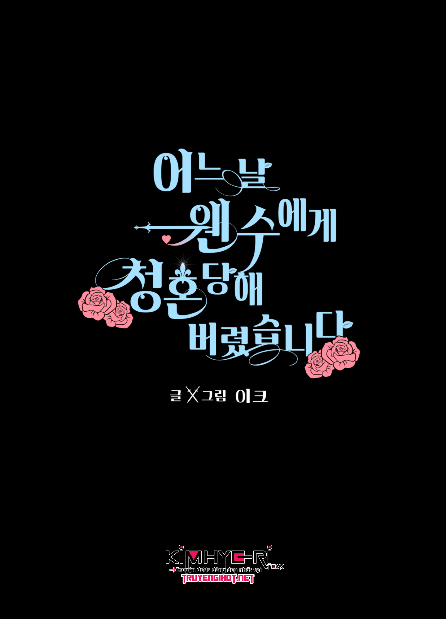 bỗng ngày nọ bị một tên đáng ghét cầu hôn chapter 10.2 7