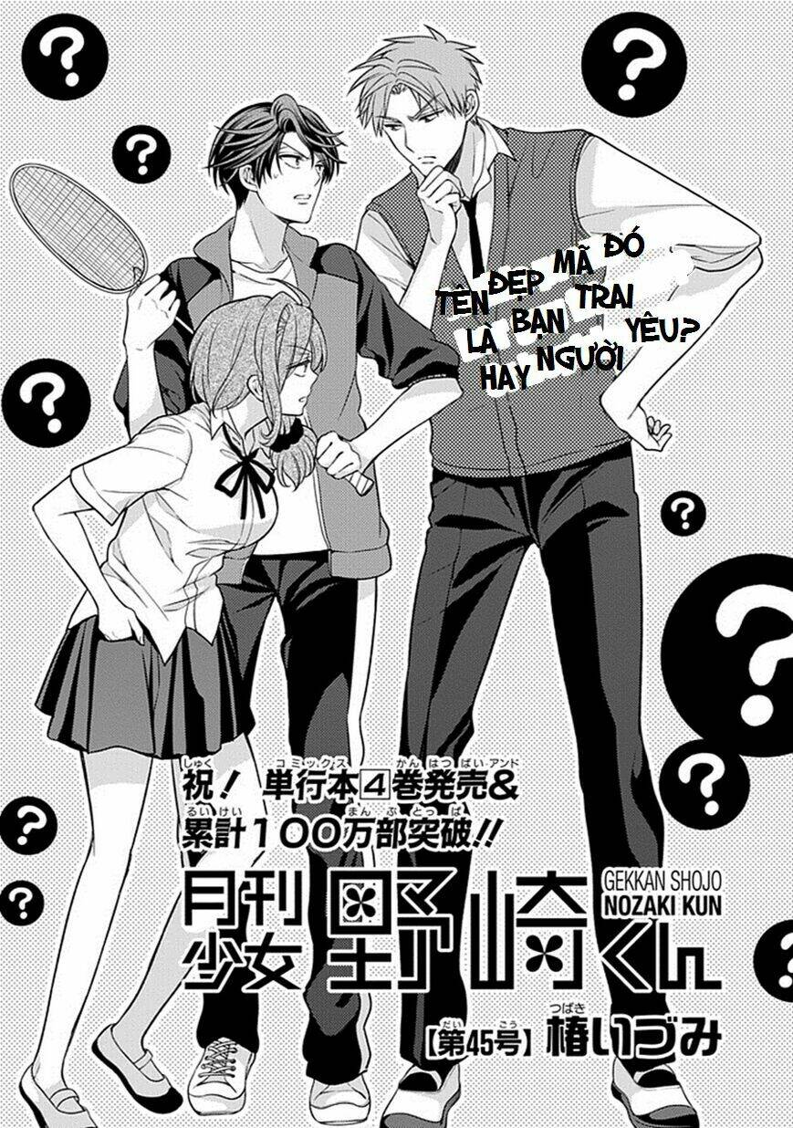 gekkan shoujo nozaki-kun chapter 45 2