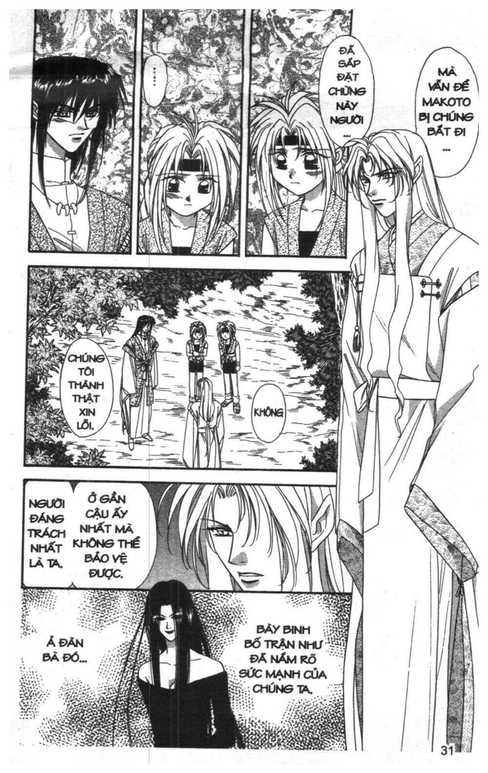 tsuki no umareru yoru chapter 6 30