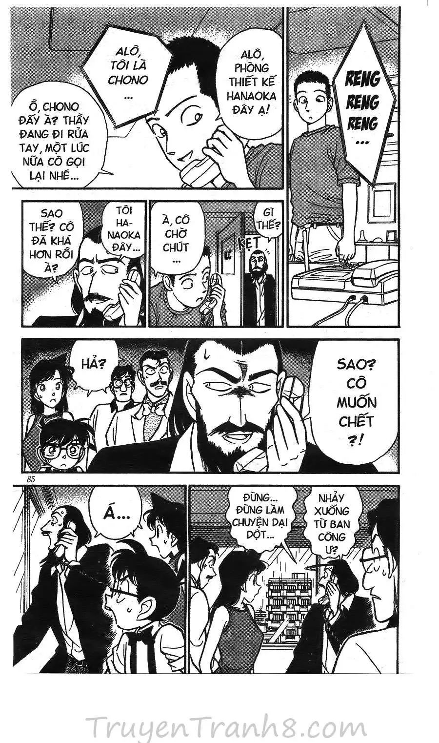 conan chapter 125 13