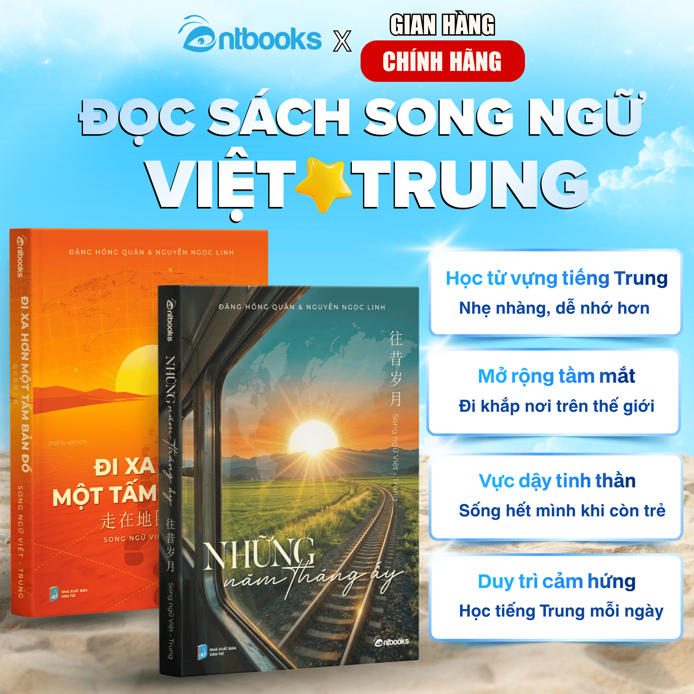 Sách Song Ngữ Việt Trung - Bộ 2 Cuốn Đi Xa Hơn Một Tấm Bản Đồ & Những Năm Tháng Ấy - Phù Hợp Cho Mọi Trình Độ