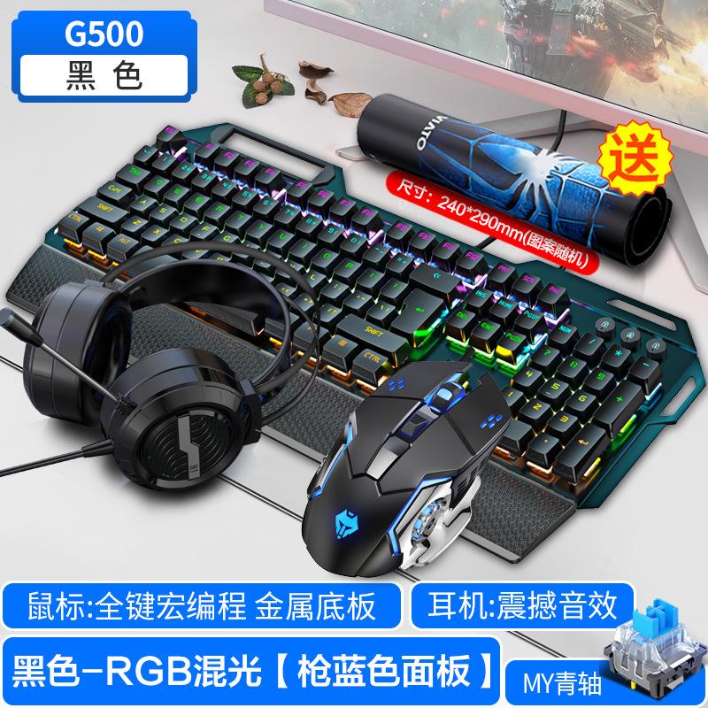 Khuyến mại đặc biệt bộ bàn phím cơ và chuột điện thi đấu game dành riêng cho bé trai và bé gái dạ quang dễ thương máy tính để bàn máy tính xách tay trục xanh