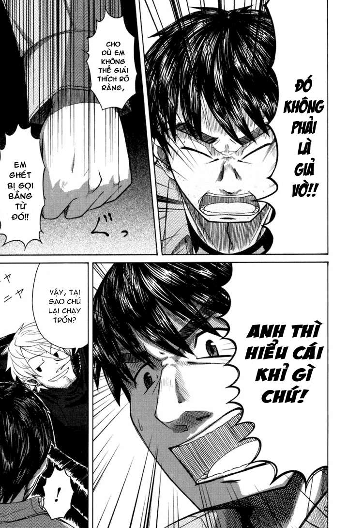 otaku no musume-san chapter 17 9