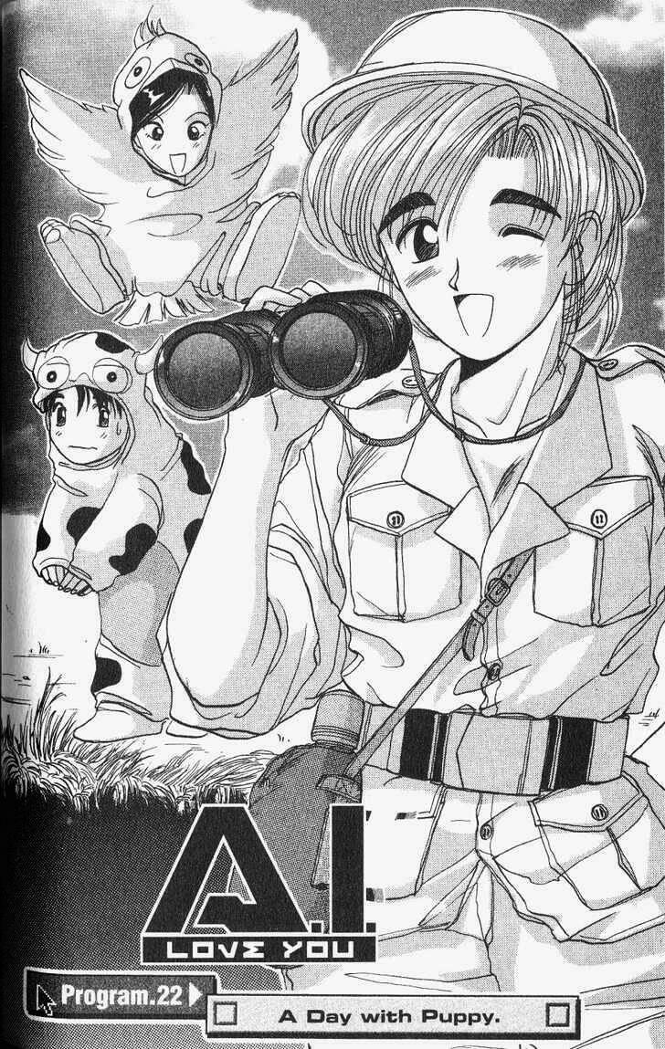 ai ga tomaranai! chapter 22 3