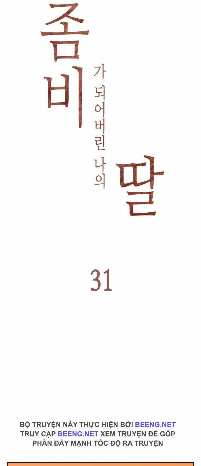 con gái tôi là zombie chapter 31 14
