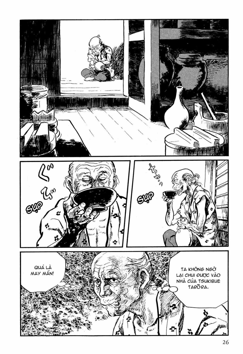 hanzou no mon chapter 58.1 26