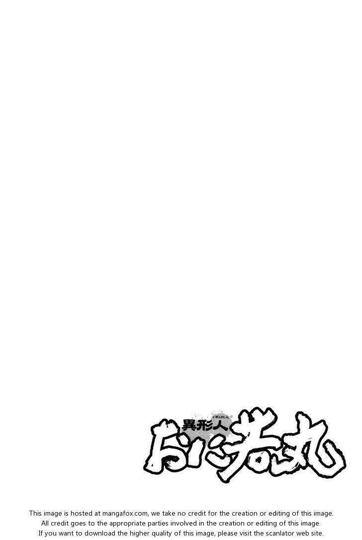 igyoujin oniwakamaru chapter 2 35