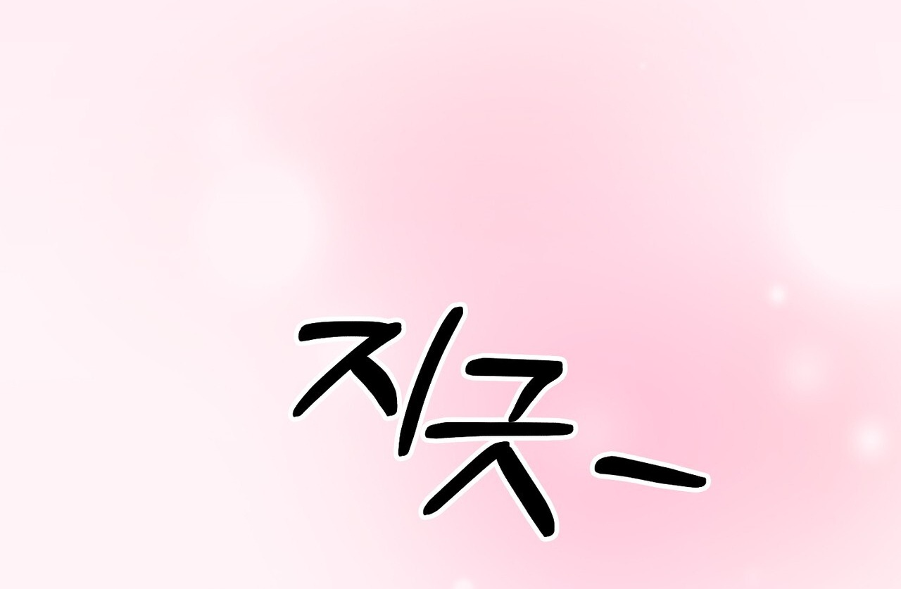 Cướp Dâu chapter 15.2 - Trang 16
