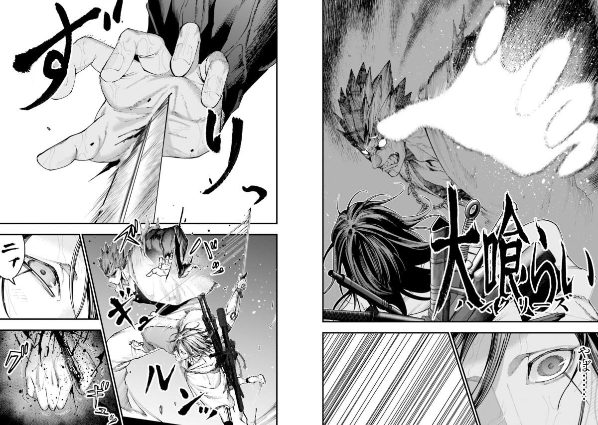 Sách ngoại văn: 終末のワルキューレ奇譚 ジャック・ザ・リッパーの事件簿 - Shuumatsu No Valkyrie Lubu - The Jack The Ripper Case File 7