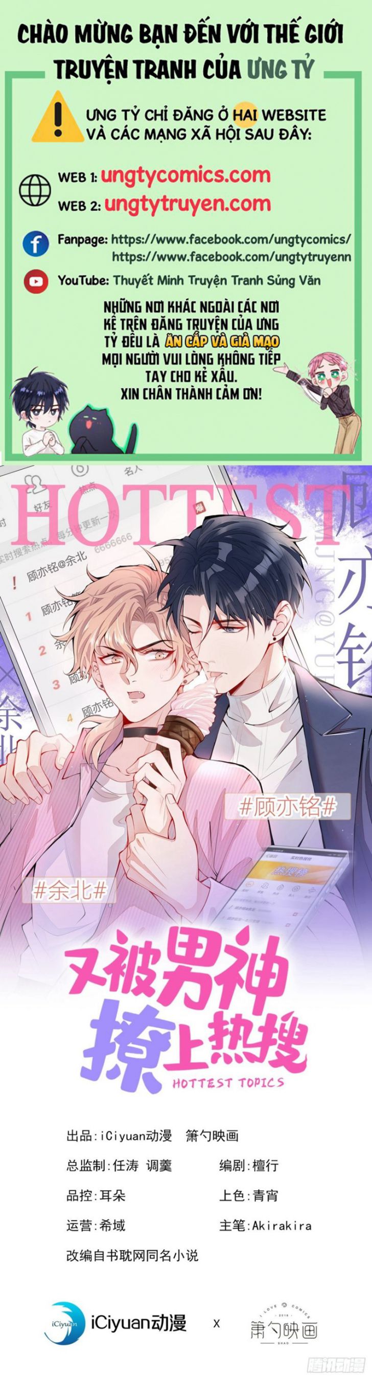 Lại Bị Nam Thần Trêu Lên Hot Search chapter 115