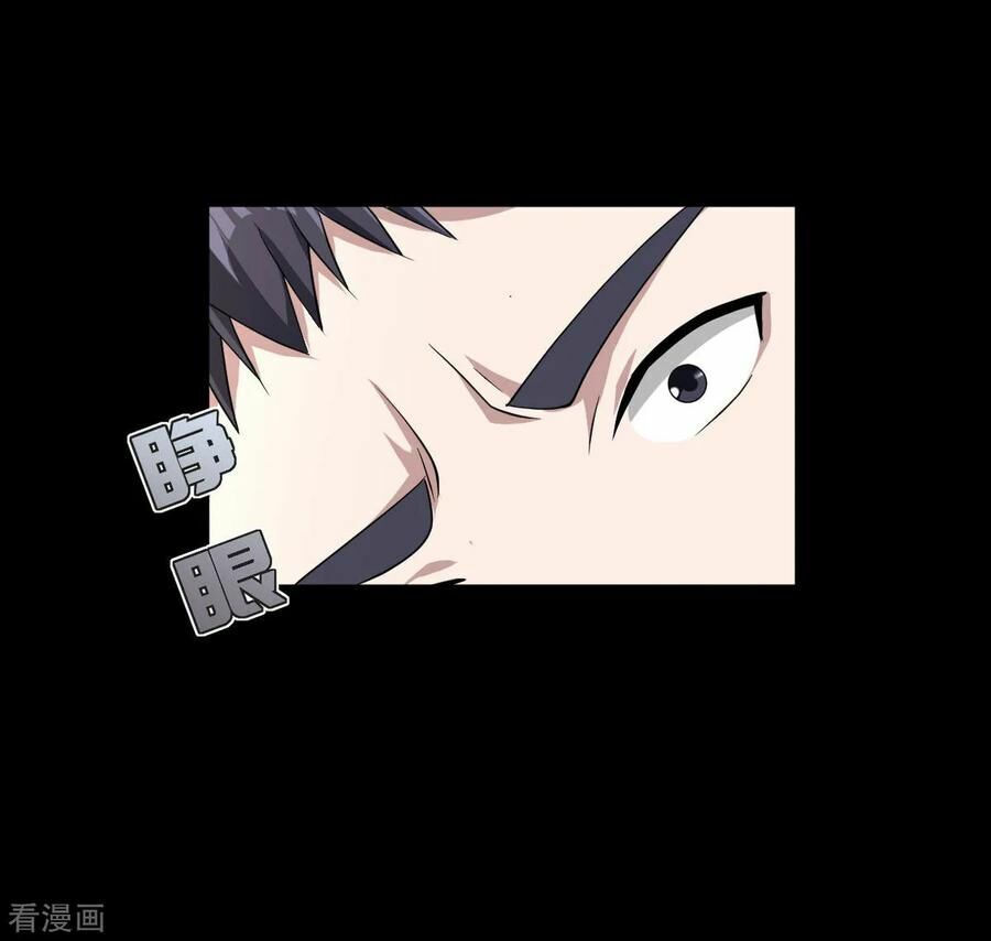 đô thị tà vương chapter 9 3